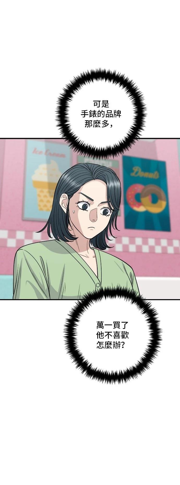 第147话
