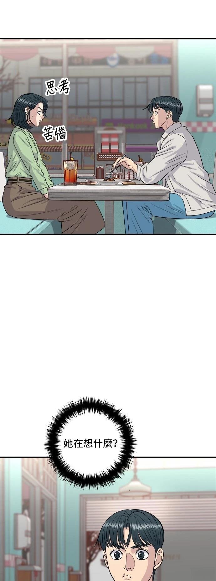 第147话