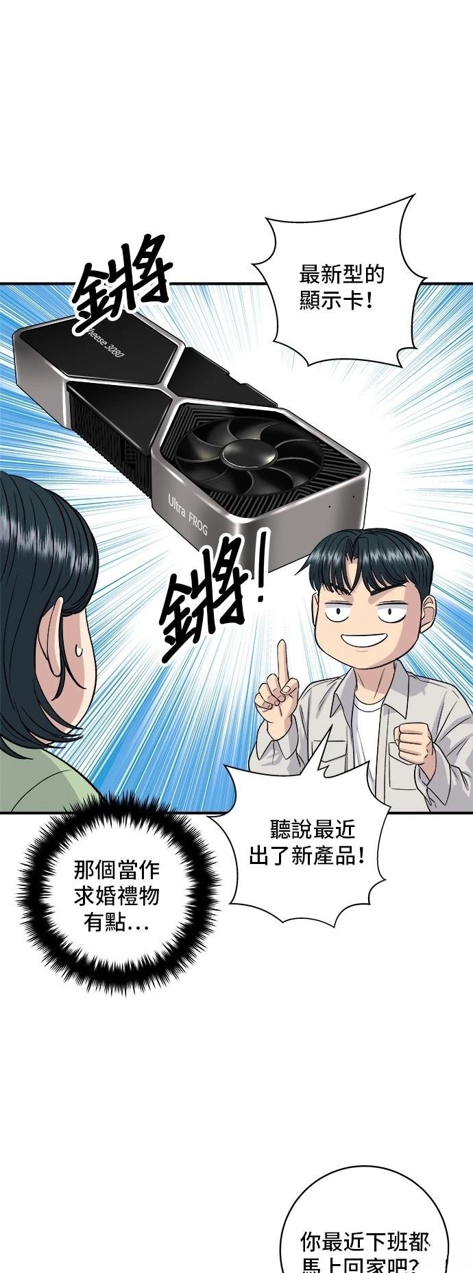 第147话