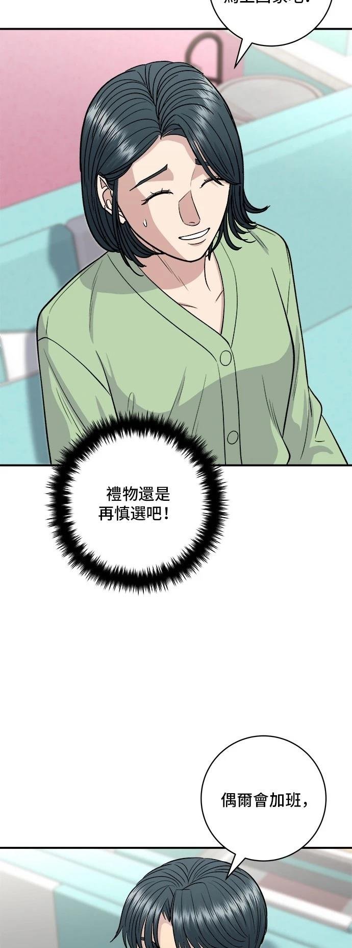 第147话