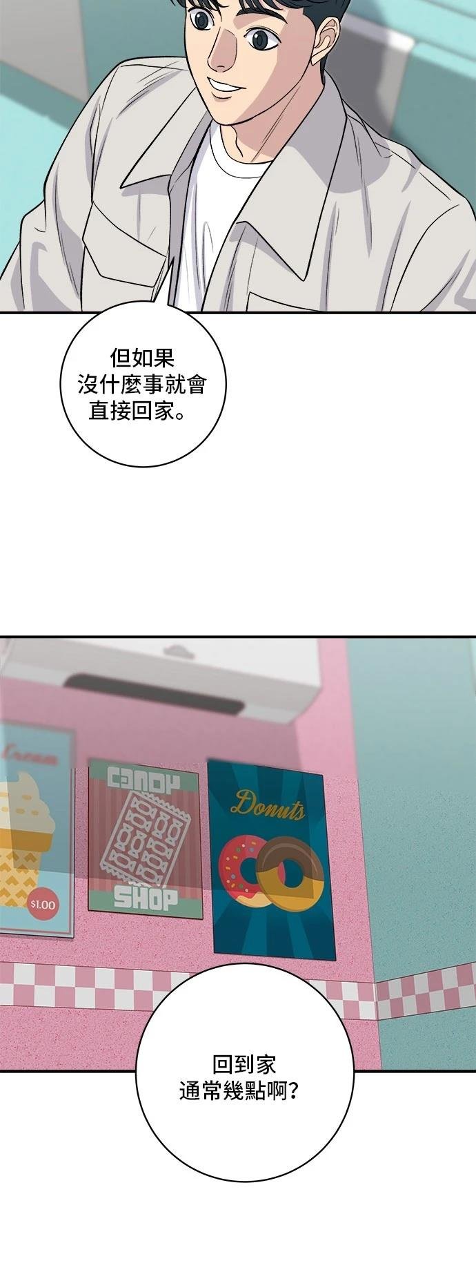 第147话