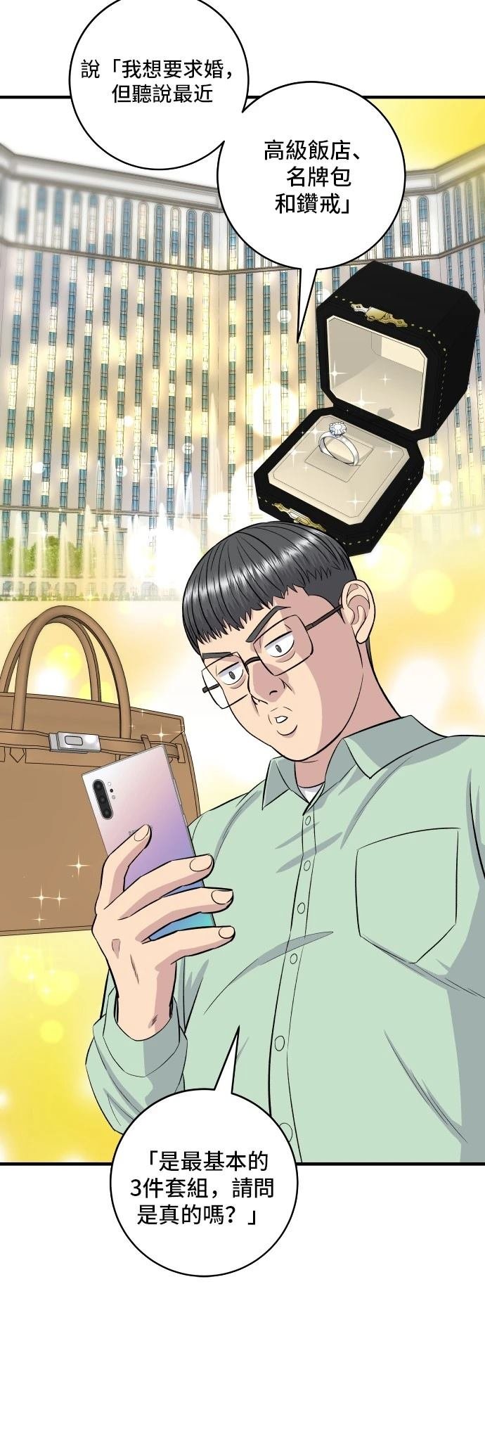 第147话