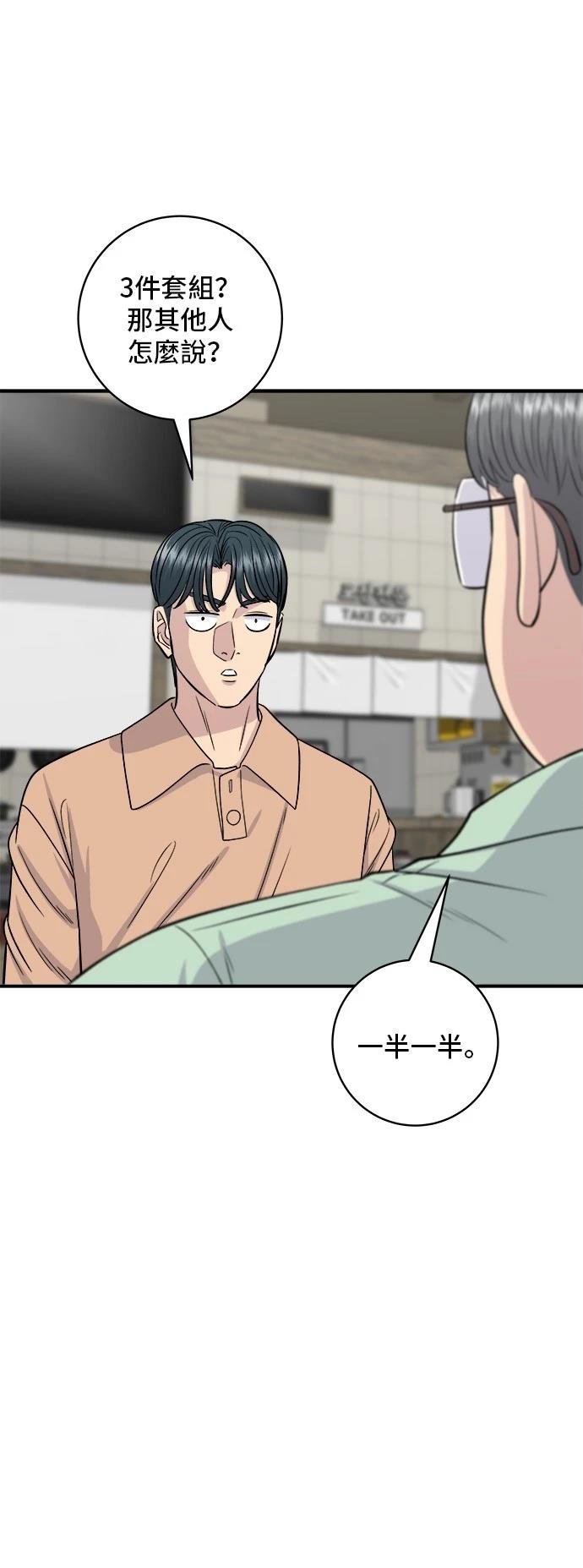 第147话