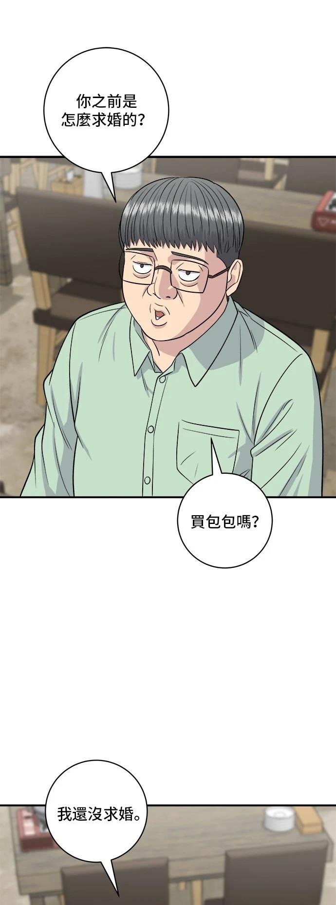 第147话