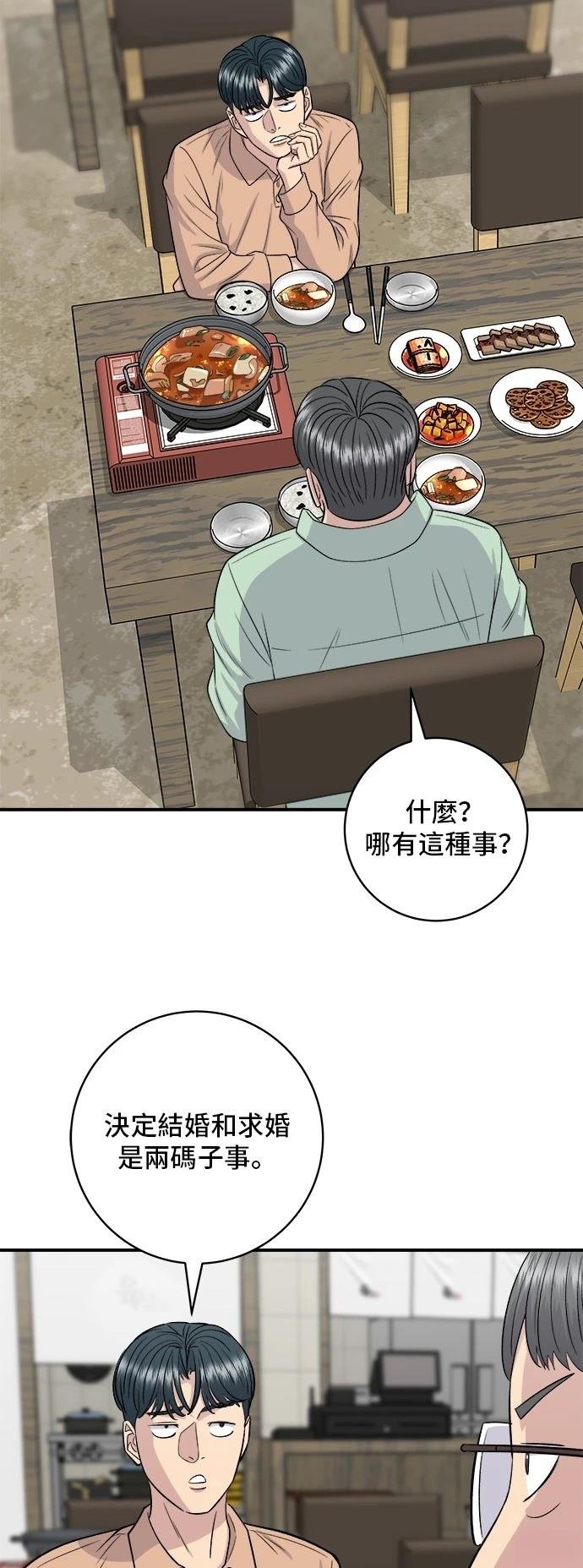 第147话