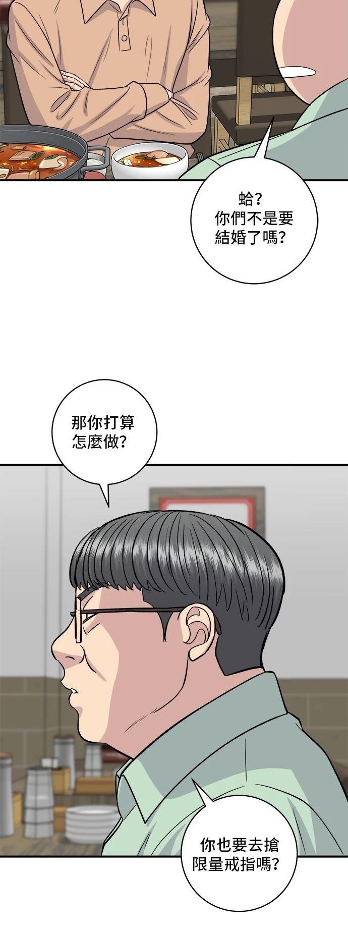 第147话