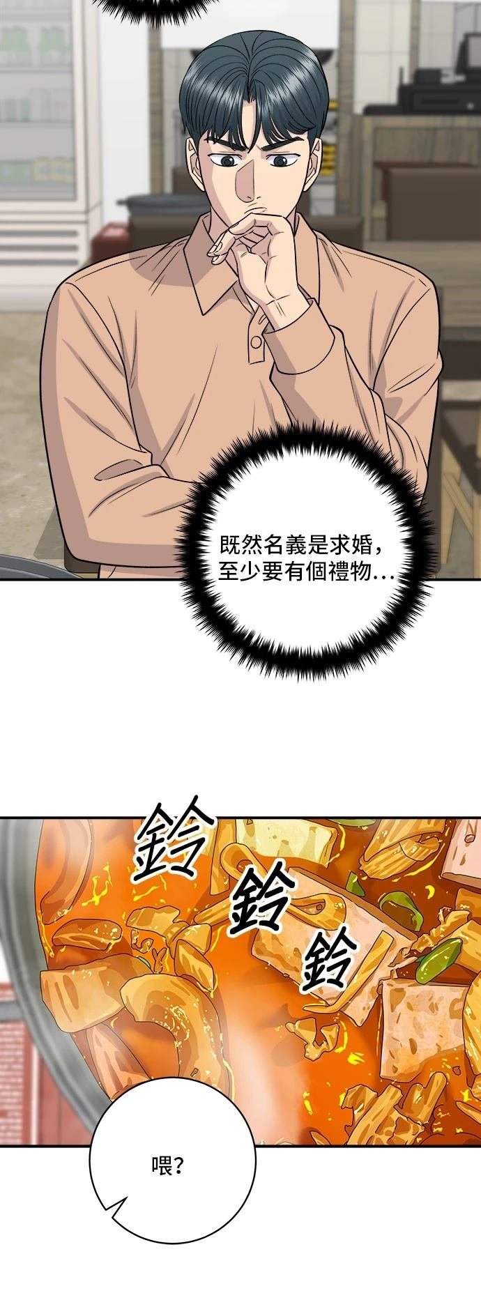 第147话