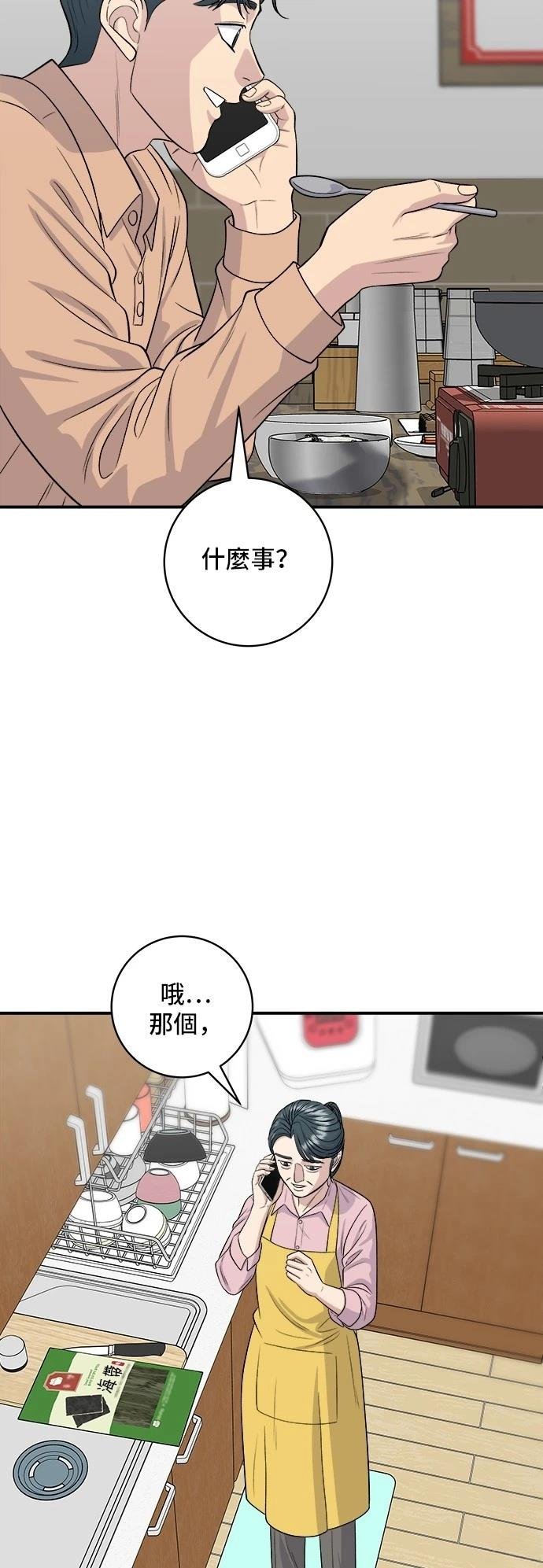 第147话