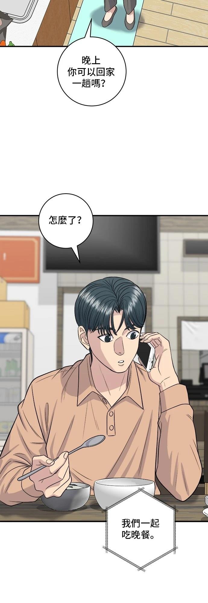 第147话