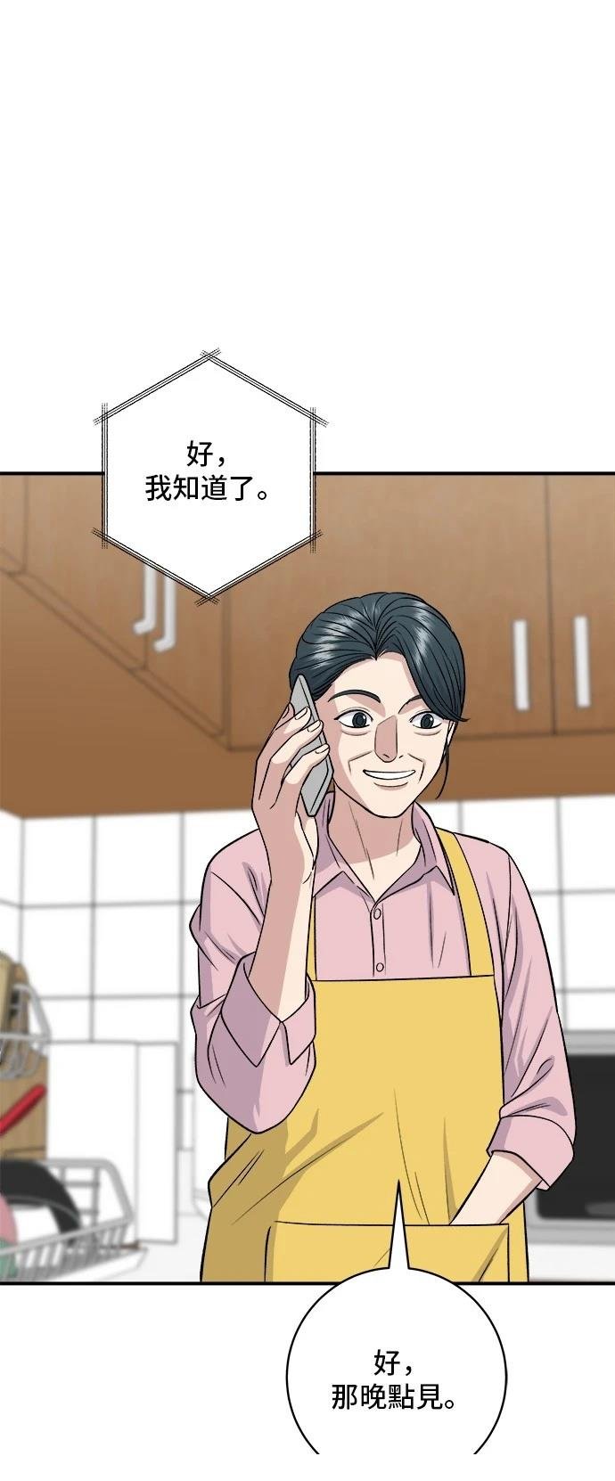第147话