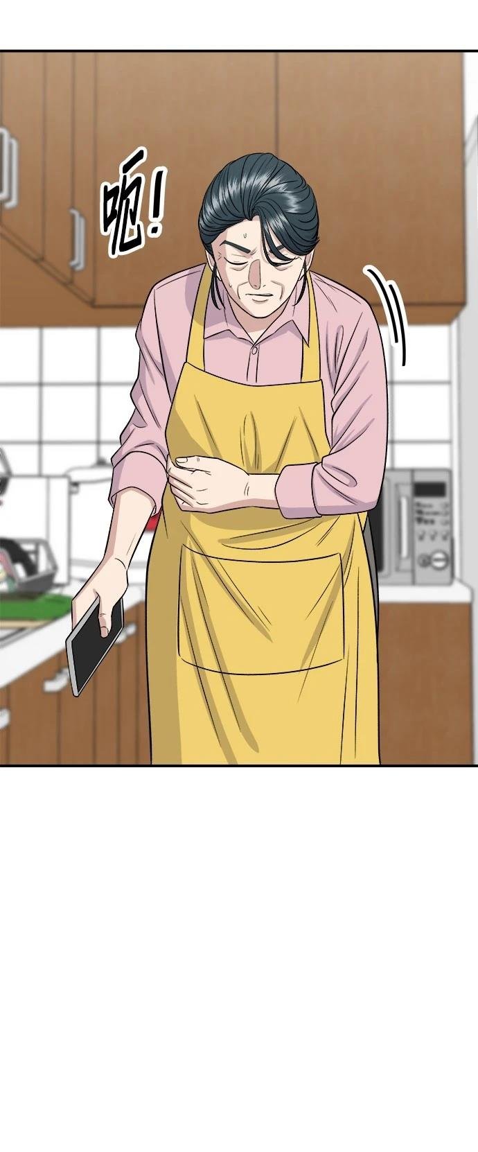 第147话