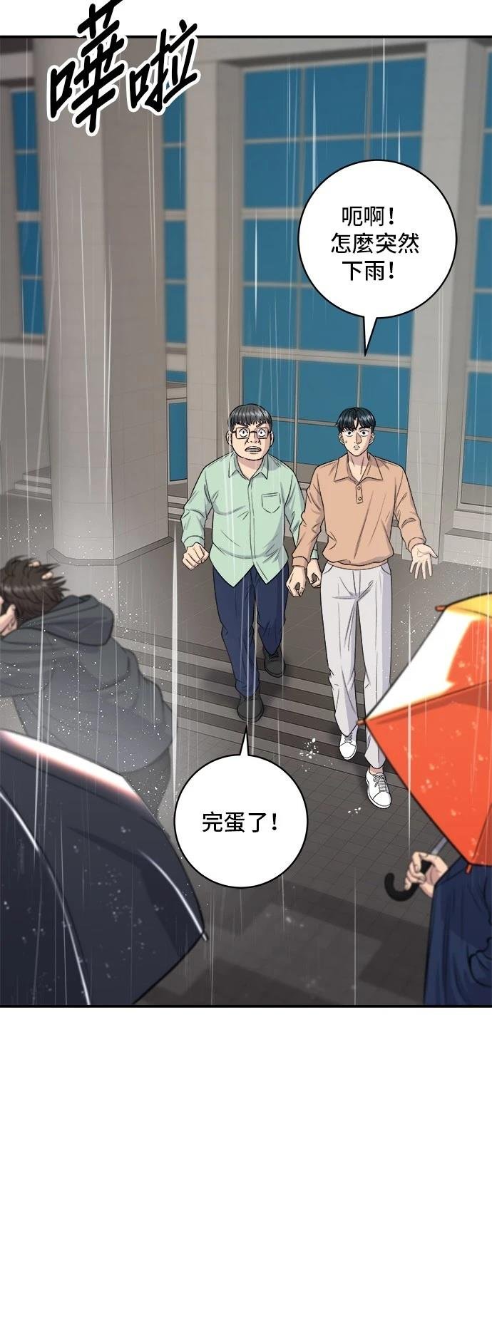 第147话