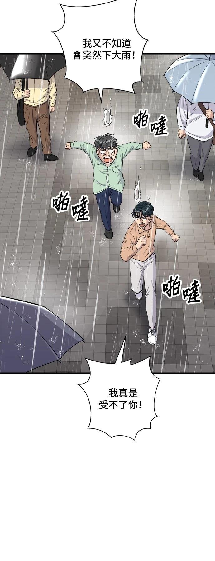 第147话