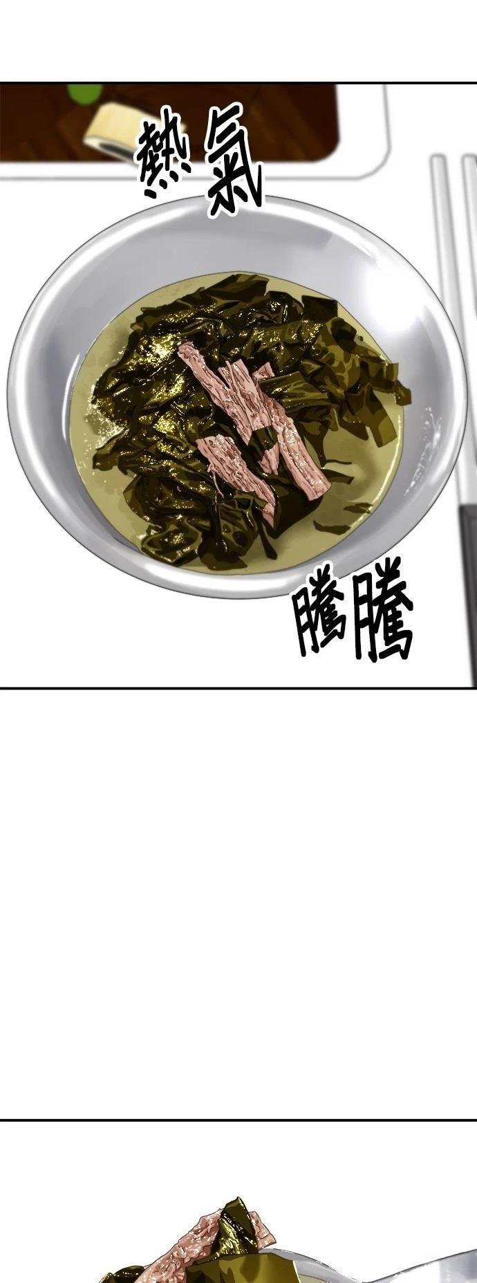 第147话