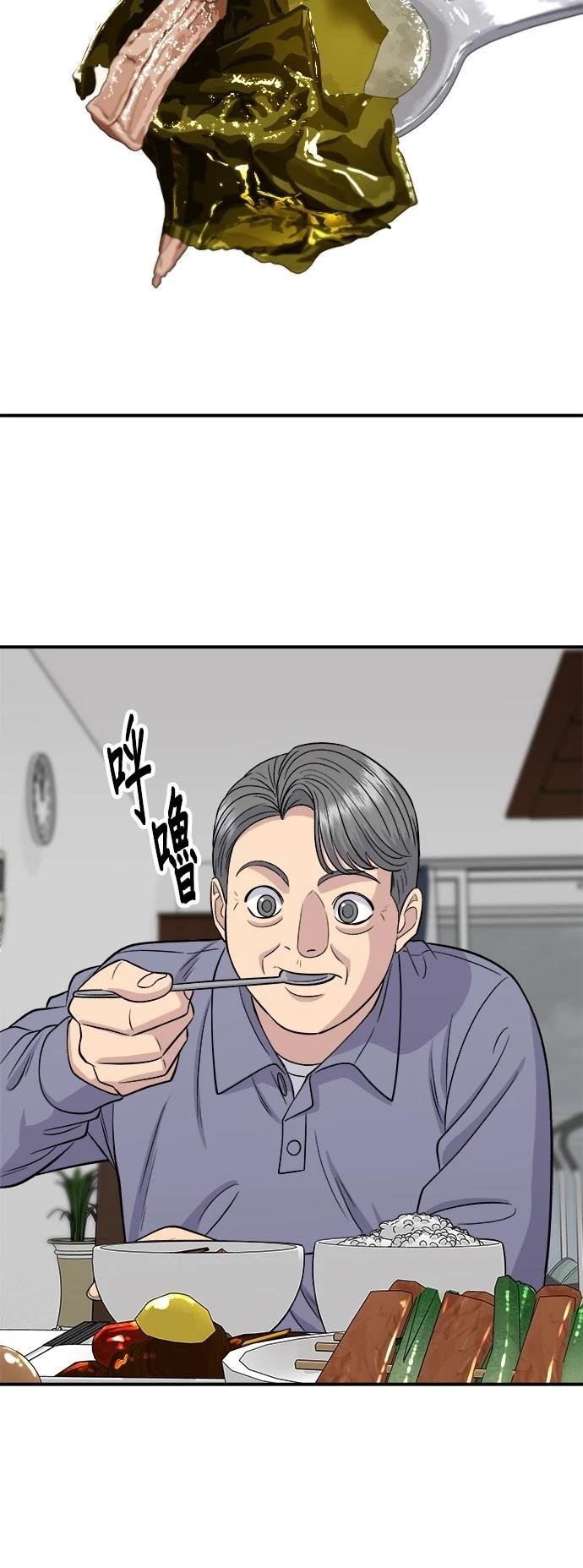 第147话