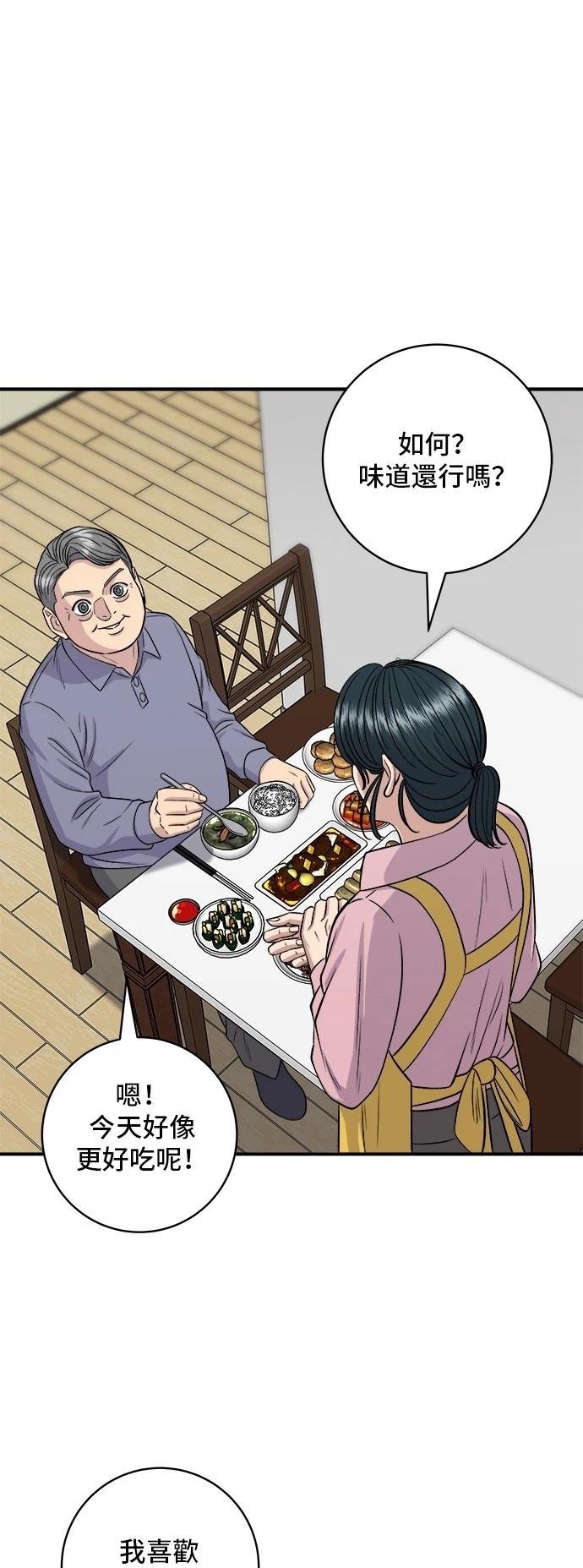 第147话