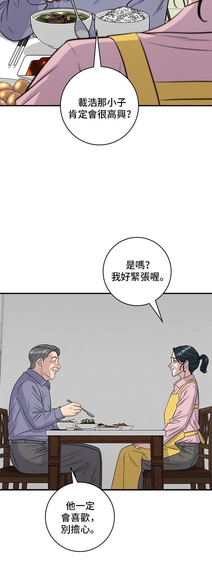 第147话