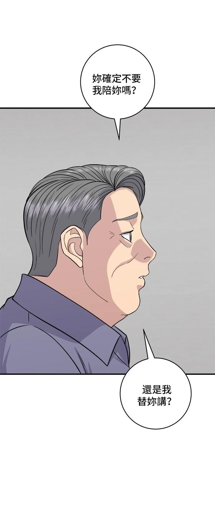 第147话