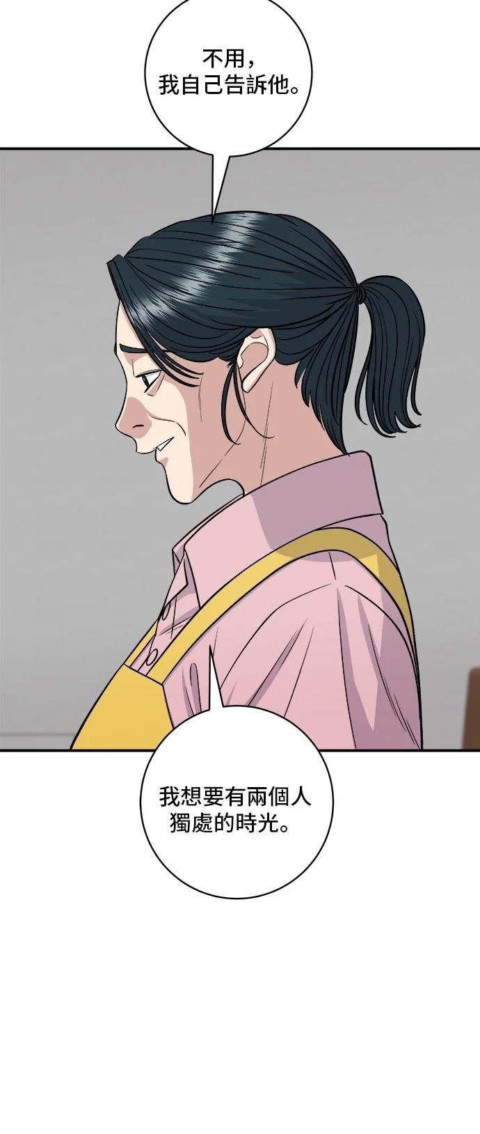 第147话