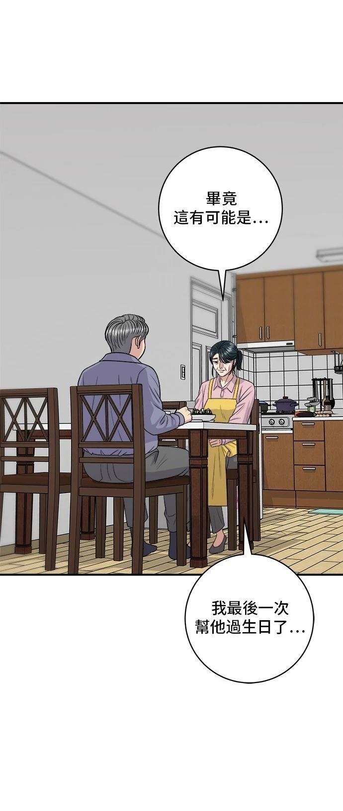 第147话