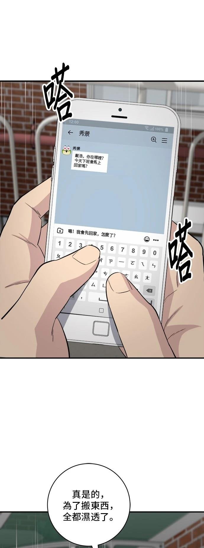 第147话