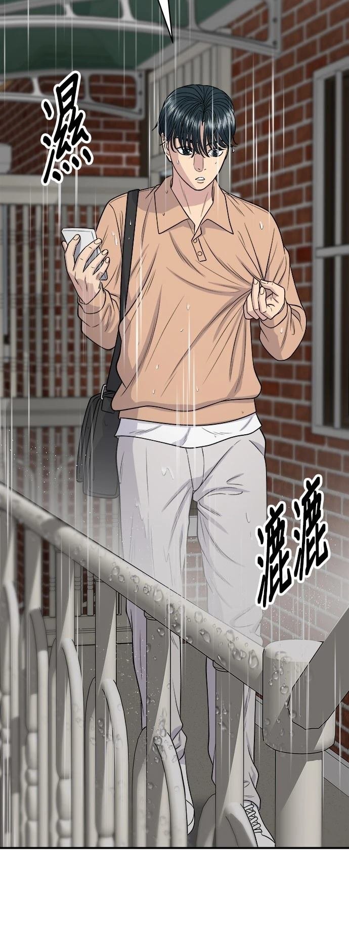 第147话
