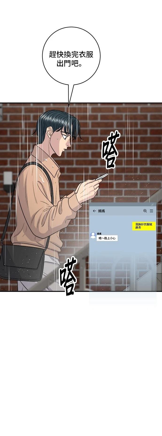 第147话