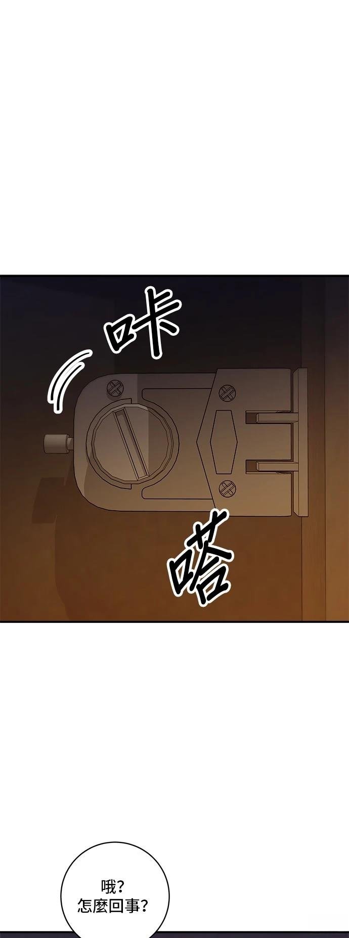 第147话