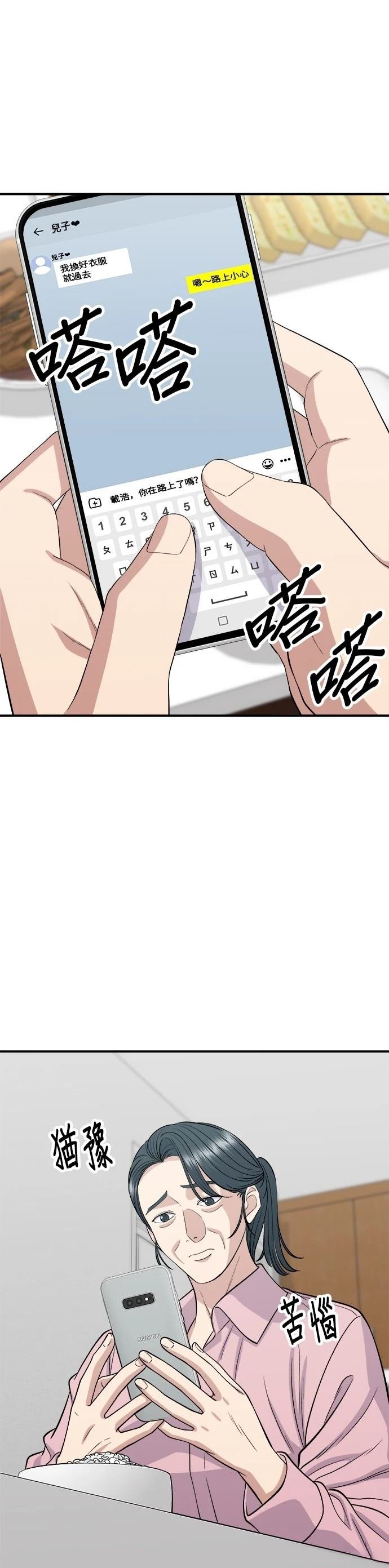 第148话
