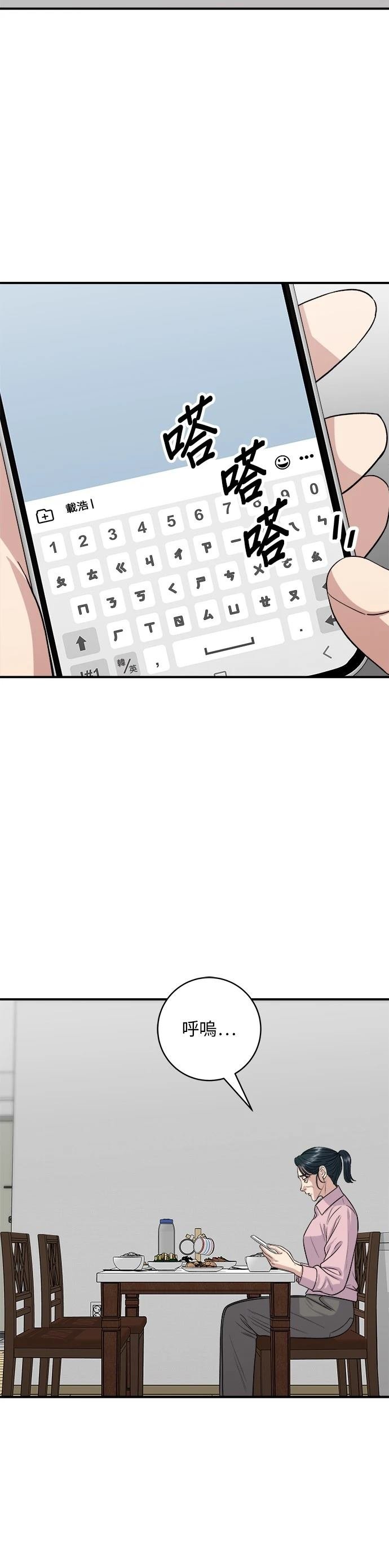 第148话