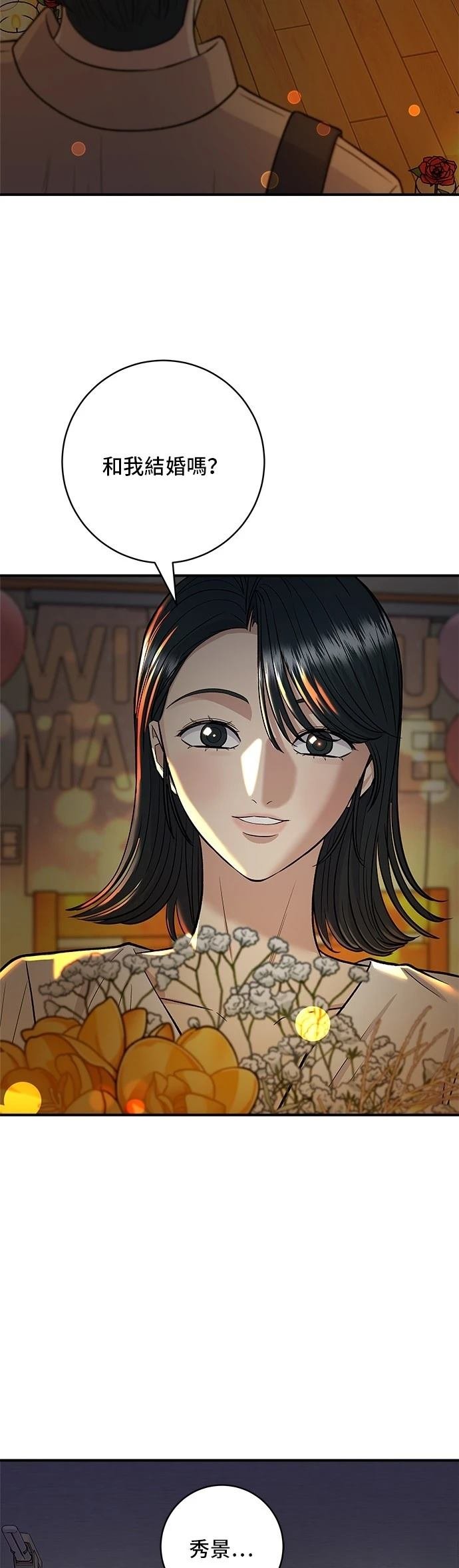 第148话