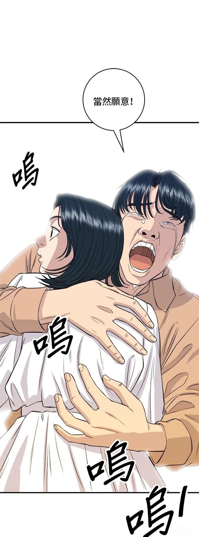第148话