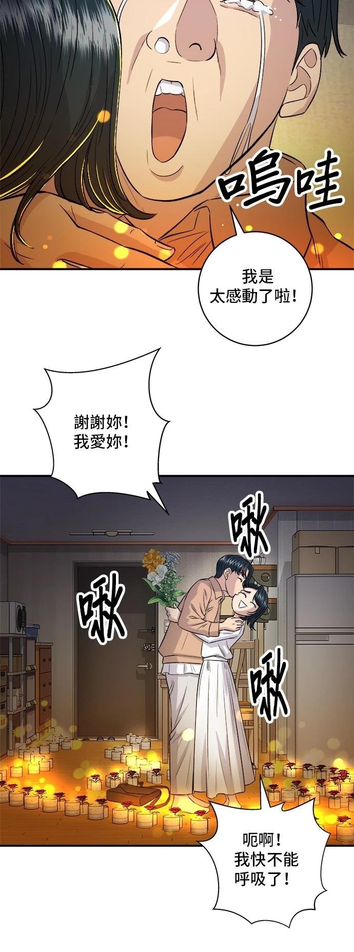 第148话