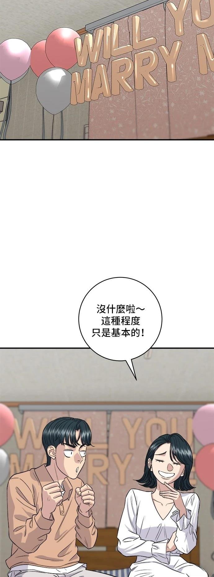 第148话