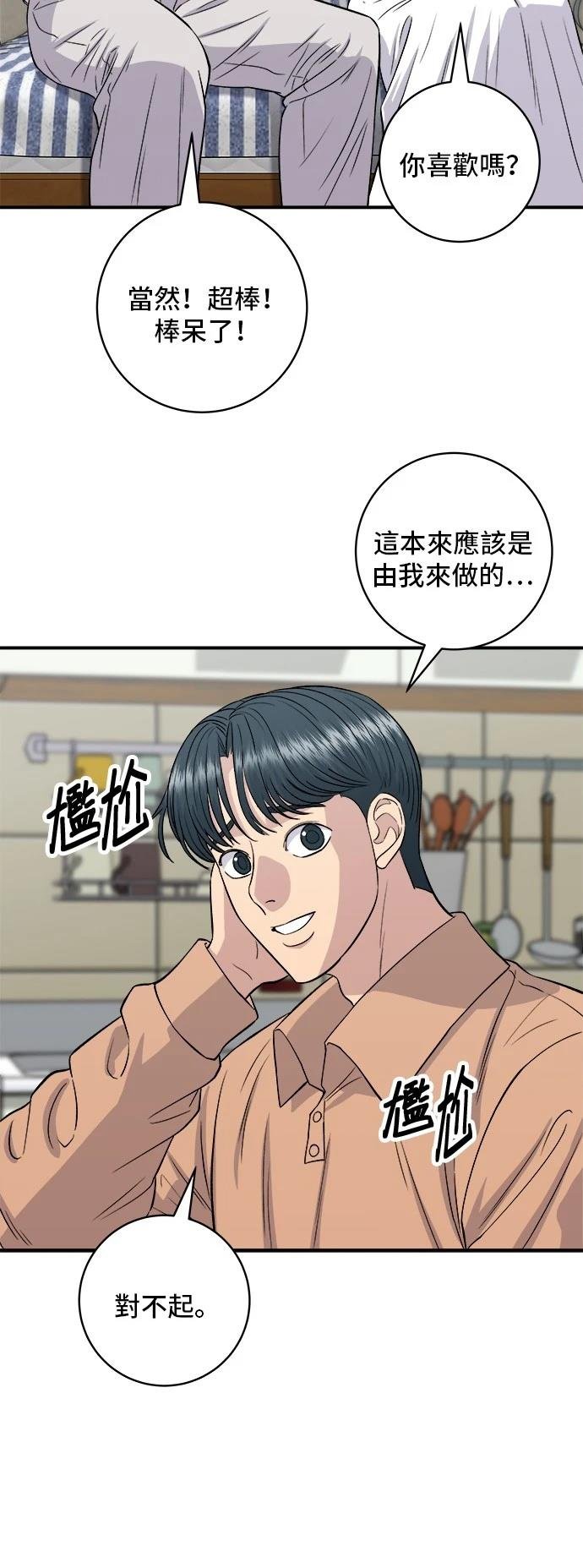 第148话