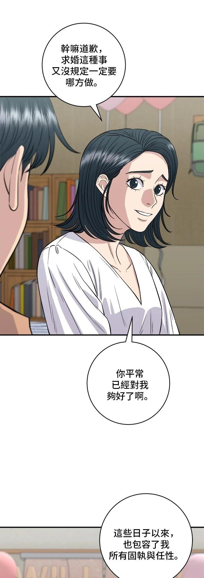 第148话