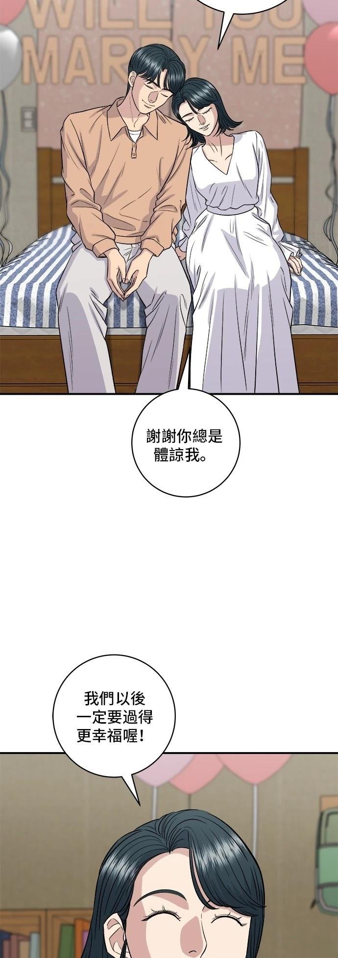 第148话