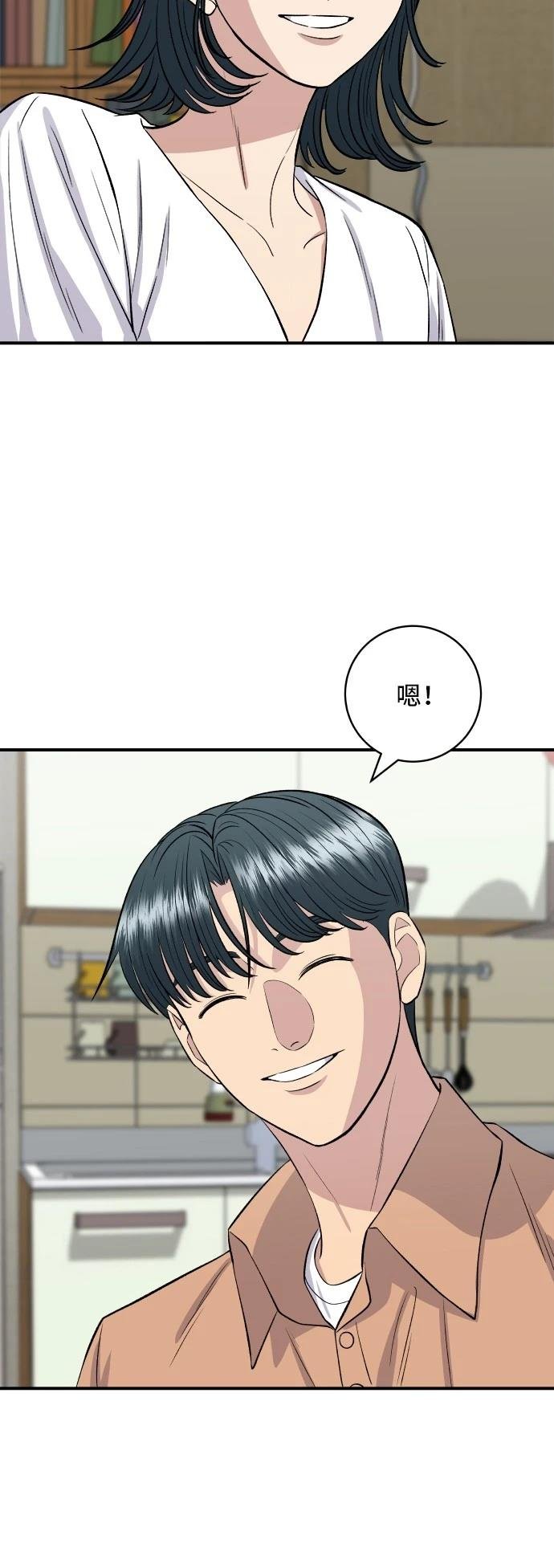 第148话
