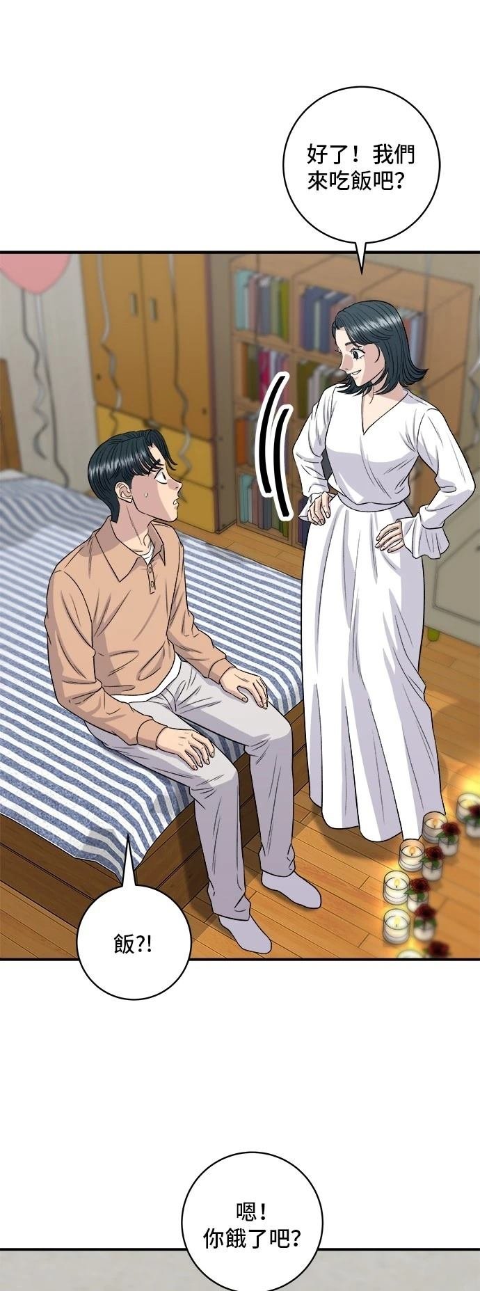 第148话