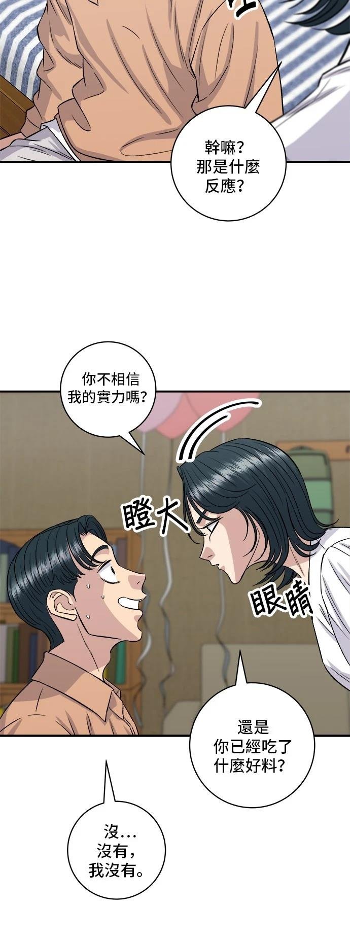 第148话