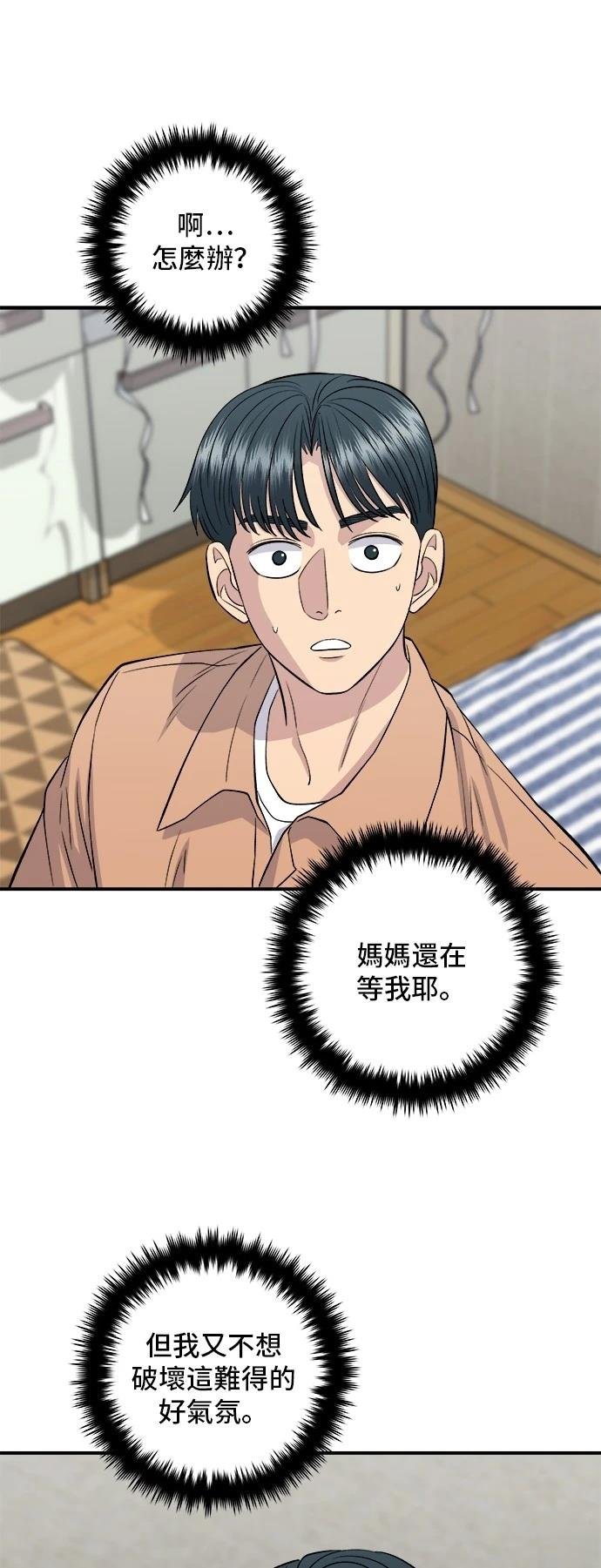 第148话