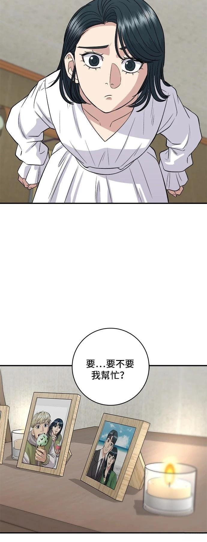 第148话