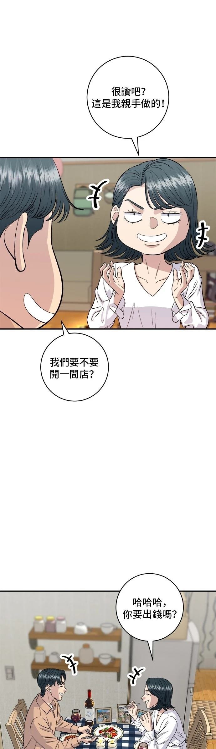 第148话