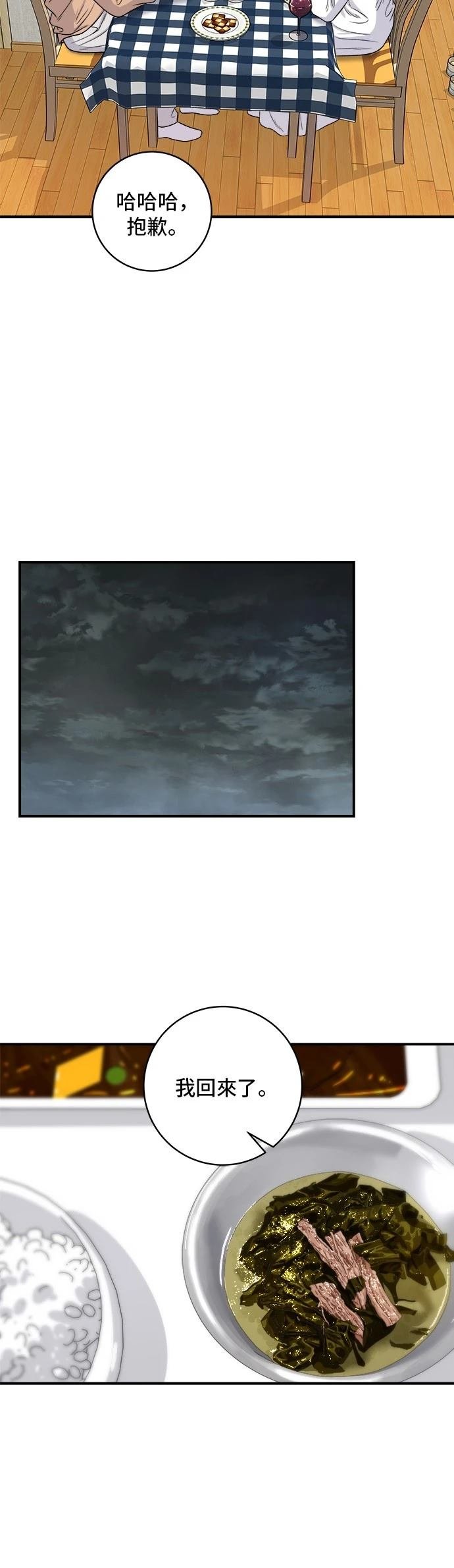第148话