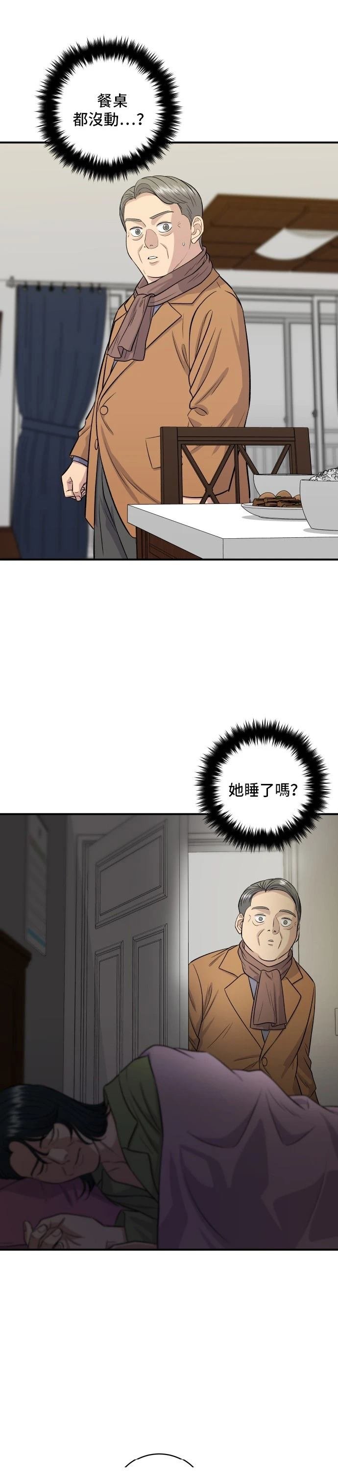 第148话