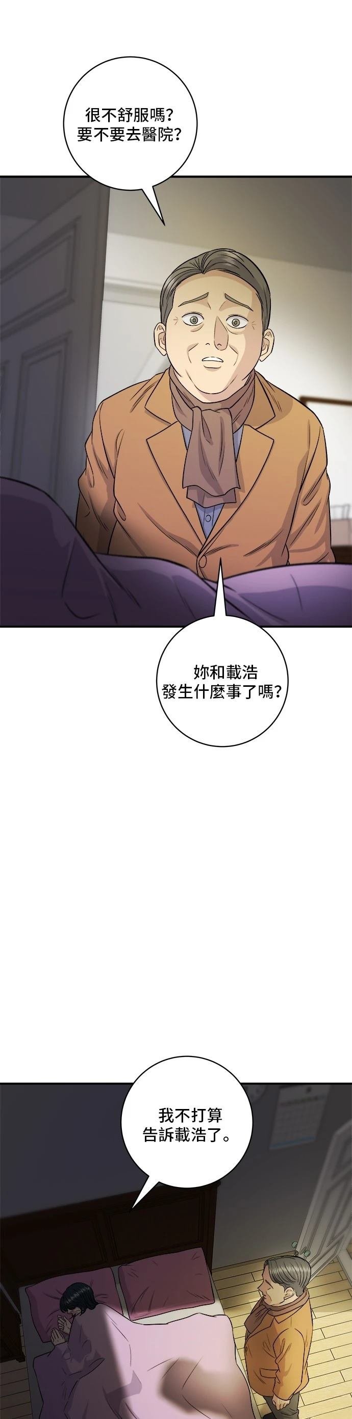 第148话