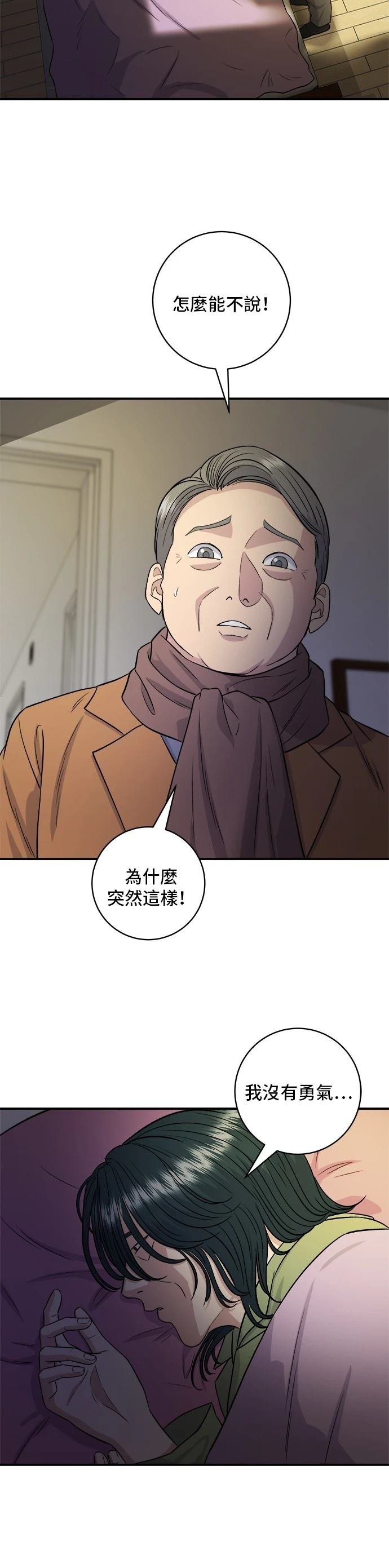 第148话