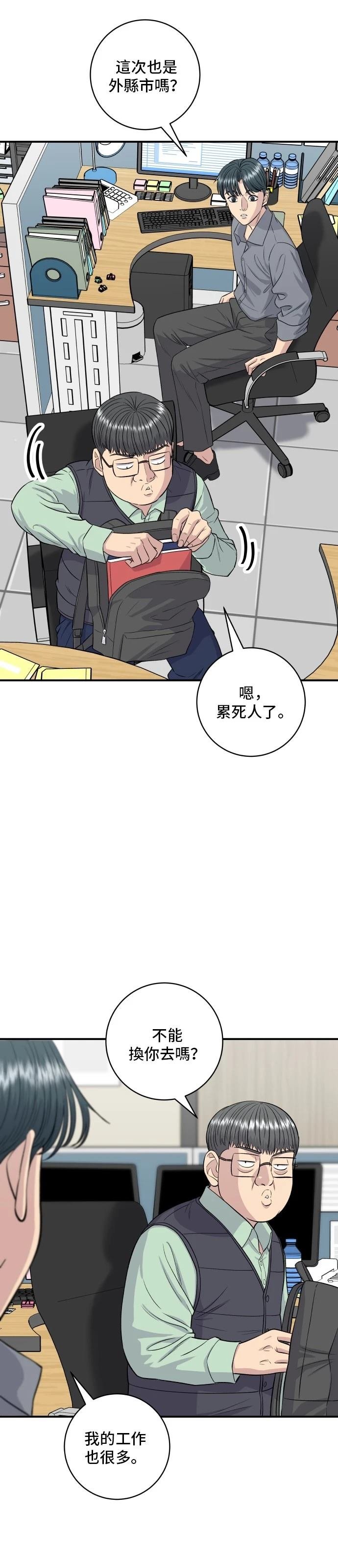 第148话