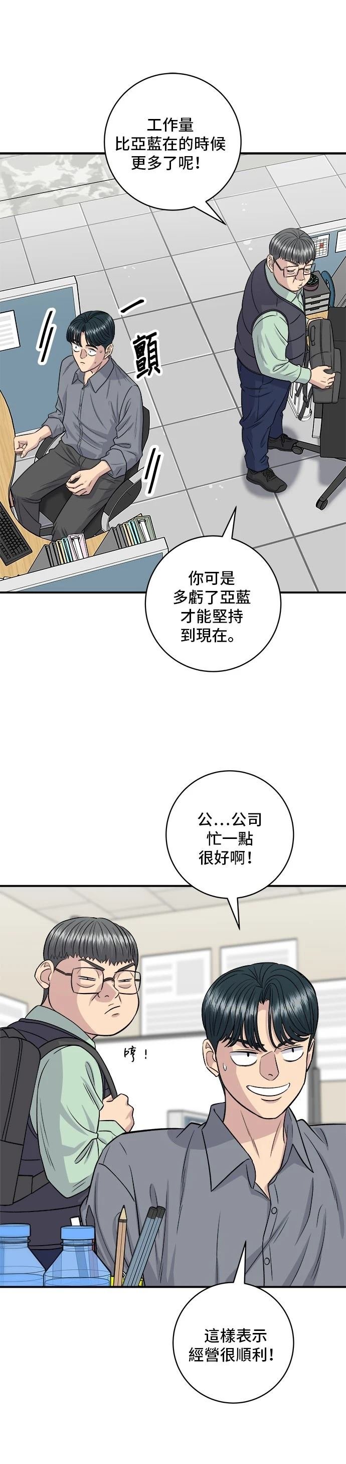 第148话