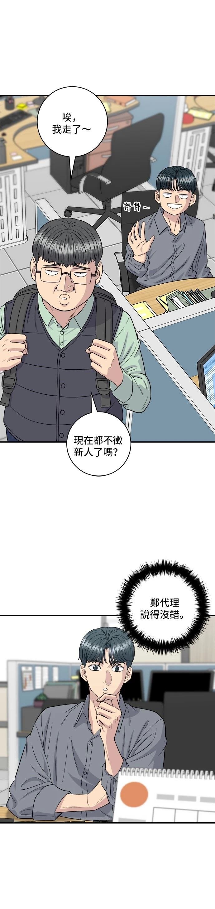 第148话